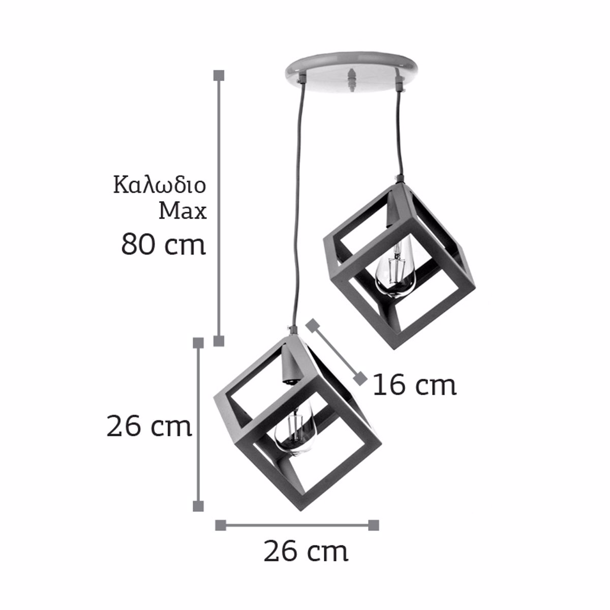 INLIGHT DIFOTO FOTISTIKO OROFIS KuBOS METALLIKO LEuKO E27 4400-2